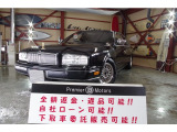 日産 プレジデント 中古車情報 中古車検索なら 車選びドットコム 車選び Com 日産 プレジデント 中古車情報 中古車検索なら 車選びドットコム 車選び Com