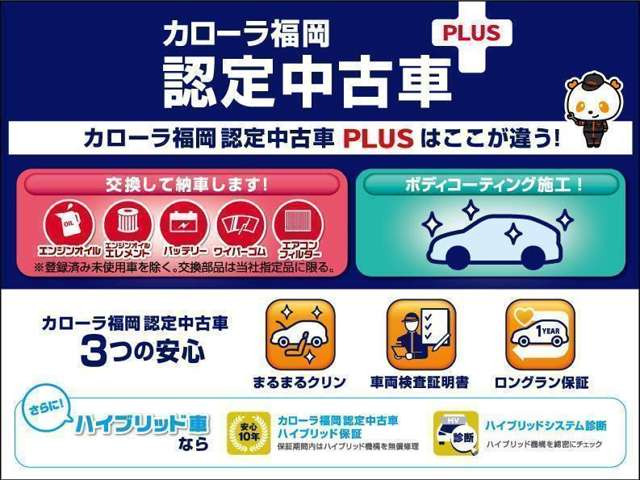 中古車 トヨタ プリウスa 1 8 S の中古車詳細 64 000km パールメタリック 福岡県 130万円 中古車情報 中古 車検索なら 車選びドットコム 車選び Com