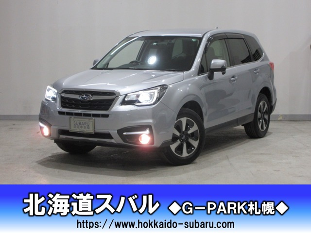 中古車 スバル フォレスター 2 0i L アイサイト 4wd の中古車詳細 23 000km シルバーメタリック 北海道 231万円 中古車情報 中古車検索なら 車選びドットコム 車選び Com