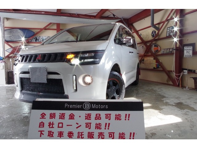 中古車 三菱 デリカd 5 2 4 ローデスト G プレミアム カスタマイズパッケージa 4wd 自社分割 両側電動スライドドア 事故無 の中古車詳細 132 000km ホワイトパール 北海道 69 8万円 中古車情報 中古車検索なら 車選びドットコム 車選び Com