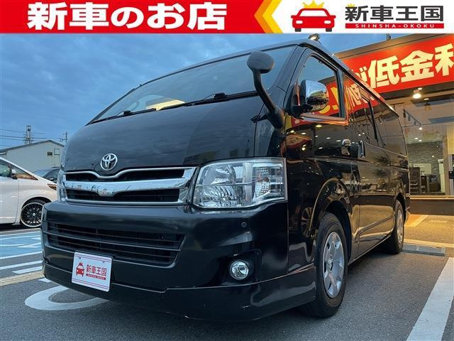 中古車 トヨタ ハイエースバン 3 0 スーパーgl ワイド ロング ミドルルーフ ディーゼル の中古車詳細 63 000km ブラック 和歌山県 219 7万円 中古車情報 中古車検索なら 車選びドットコム 車選び Com
