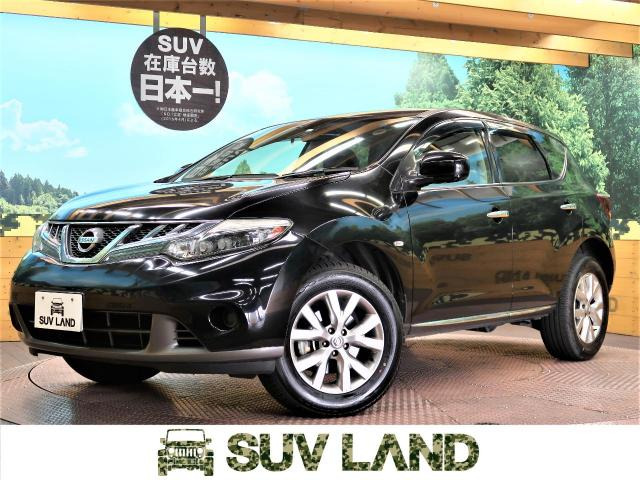 中古車 日産 ムラーノ 250xl Four の中古車詳細 49 900km スーパーブラック 兵庫県 129 9万円 中古車情報 中古車 検索なら 車選びドットコム 車選び Com