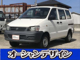 トヨタ タウンエースバン 中古車情報 中古車検索なら 車選びドットコム 車選び Com