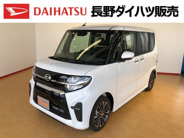 中古車 ダイハツ タントカスタム Rs の中古車詳細 10km パールホワイト 長野県 168万円 中古車情報 中古車検索なら 車 選びドットコム 車選び Com