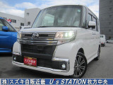 ダイハツ タントカスタム 大阪府 中古車情報 中古車検索なら 車選びドットコム 車選び Com ダイハツ タントカスタム 大阪府 中古車情報 中古車検索なら 車選びドットコム 車選び Com