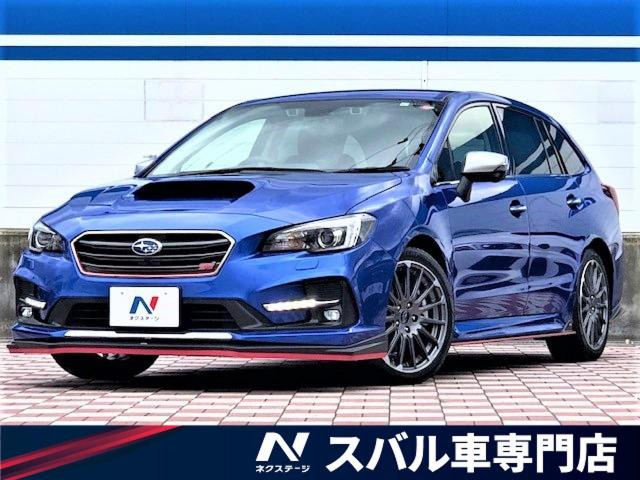 中古車 スバル レヴォーグ 1 6 Sti スポーツ アイサイト 4wd の中古車詳細 11 050km Wrブルー パール 愛知県 2 9万円 中古車情報 中古車検索なら 車選びドットコム 車選び Com