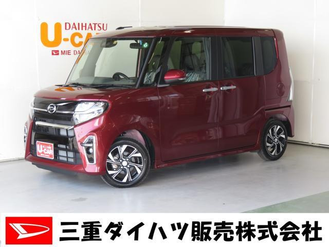 中古車 ダイハツ タントカスタム X セレクション の中古車詳細 6km ワインレッド 三重県 155 5万円 中古車情報 中古車 検索なら 車選びドットコム 車選び Com