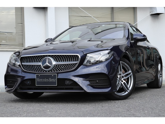 中古車 メルセデス ベンツ E0クーペ スポーツ の中古車詳細 18 000km ダークブルーメタリック 大阪府 575万円 中古車 情報 中古車検索なら 車選びドットコム 車選び Com