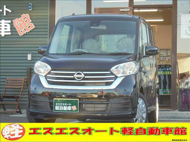 中古車 日産 デイズルークス S 660 S 届出済未使用車 の中古車詳細 登録済未使用車 19km走行 ブラックパール 愛媛県 8万円 中古車情報 中古車検索なら 車選びドットコム 車選び Com
