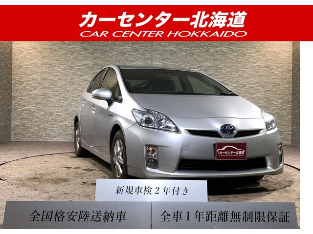 中古車 トヨタ プリウス 1 8 S 1年保証 ナビtv Bカメラ スマキー キーレス の中古車詳細 117 000km シルバー 北海道 28 8万円 中古車情報 中古車検索なら 車選びドットコム 車選び Com