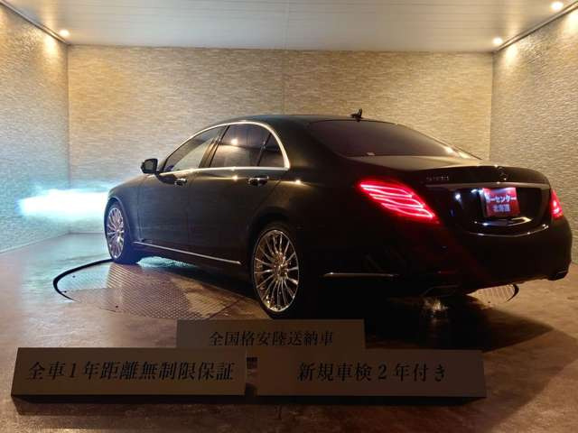 中古車 メルセデス ベンツ S550ロング 1年保証 法人ワンオーナー 夏冬タイヤ の中古車詳細 75 000km ブラック 北海道 428万円 中古車情報 中古車検索なら 車選びドットコム 車選び Com