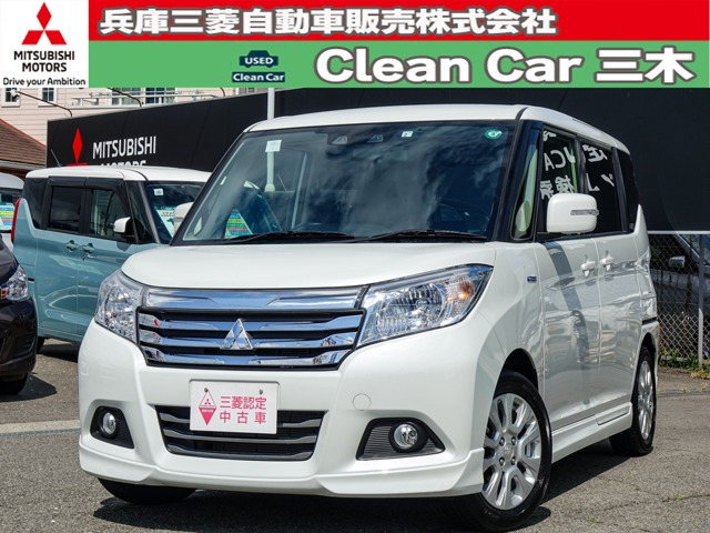 中古車 三菱 デリカd 2 1 2ハイブリッドmz の中古車詳細 11 000km パール 兵庫県 129 8万円 中古車情報 中古車 検索なら 車選びドットコム 車選び Com