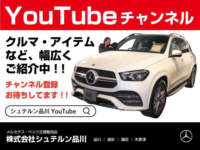 中古車 メルセデス ベンツ Gla0d 4マチック ディーゼル 4wd の中古車詳細 6 000km ブラック 千葉県 618万円 中古車情報 中古車検索なら 車選びドットコム 車選び Com