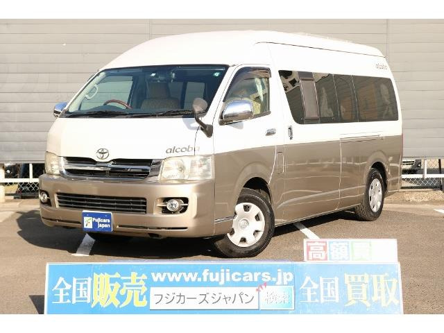 中古車 トヨタ ハイエース キャンピング トイファクトリー アルコーバ Ffヒーター の中古車詳細 77 218km パール 宮城県 339万円 中古車情報 中古車検索なら 車選びドットコム 車選び Com