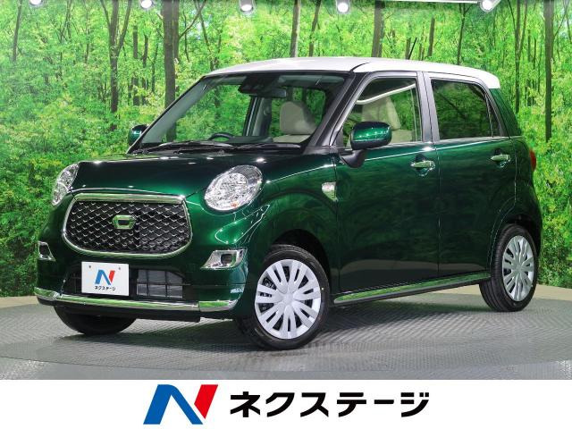 中古車 ダイハツ キャスト スタイル X リミテッド Saiii の中古車詳細 登録済未使用車 6km走行 ダークエメラルドマイカ デザインフィルムトップ クリスタル調 愛知県 116 9万円 中古車情報 中古車検索なら 車選びドットコム 車 選び Com