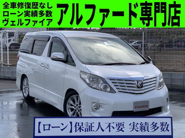 中古車 トヨタ アルファード 3 5 350s Cパッケージ モデリスタ 車高調 Mop Expシート Sカバー の中古車詳細 119 000km ブラック 千葉県 59万円 中古車情報 中古車検索なら 車選びドットコム 車選び Com 中古車 トヨタ アルファード 3 5 350s Cパッケージ モデリスタ 車高調 Mop Expシート Sカバー の中古車詳細 119 000km ブラック 千葉県 59万円 中古車情報 中古車検索なら 車選びドットコム 車選び Com