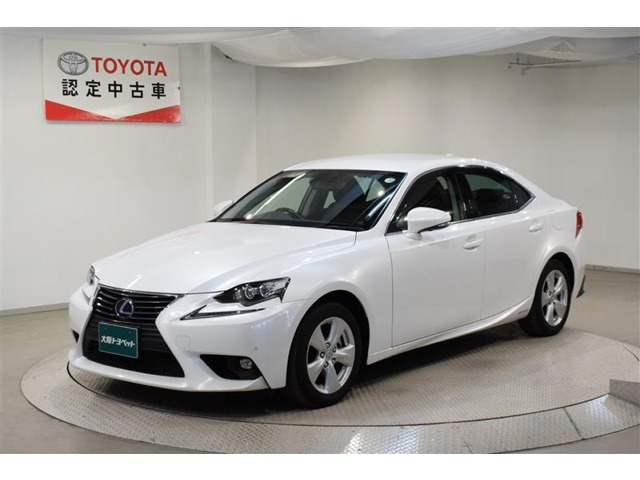 中古車 レクサス Is300h の中古車詳細 26 000km パール 大阪府 246万円 中古車情報 中古車検索なら 車選びドットコム 車選び Com