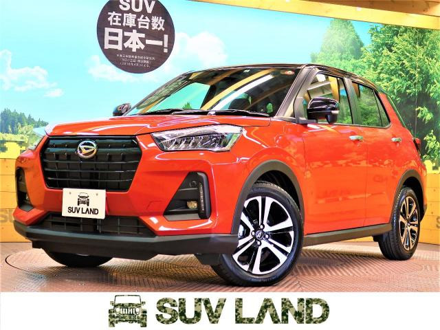 神戸市西区 兵庫県 で販売のロッキー ダイハツ の中古車 中古車を探すなら Carme カーミー 中古車