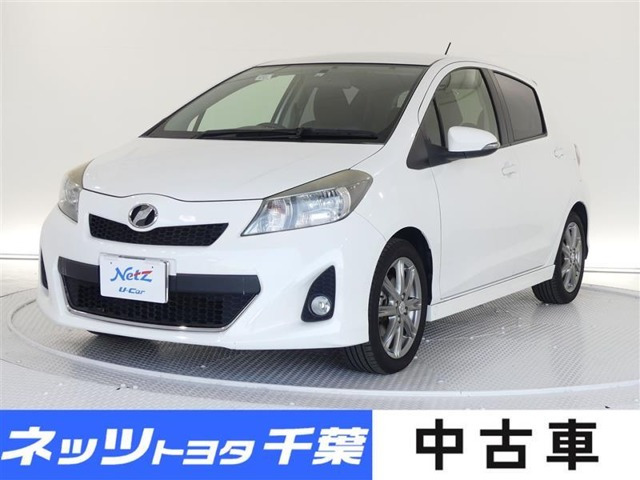 中古車 トヨタ ヴィッツ 1 5 Rs の中古車詳細 100 000km ホワイト 千葉県 39万円 中古車情報 中古 車検索なら 車選びドットコム 車選び Com