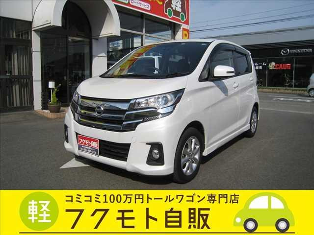 徳島県で販売のデイズ 日産 の中古車 中古車を探すなら Carme カーミー 中古車