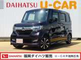 ホンダ N Boxカスタム 福岡県 中古車情報 中古車検索なら 車選びドットコム 車選び Com