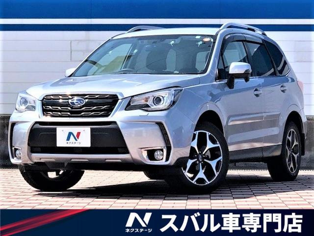 中古車 スバル フォレスター S リミテッド の中古車詳細 18 100km アイスシルバー メタリック 愛知県 1 9万円 中古車情報 中古車検索なら 車選びドットコム 車選び Com