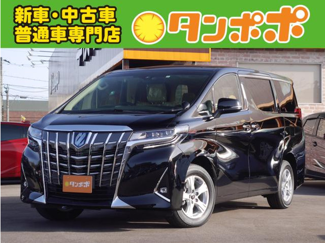 中古車 トヨタ アルファード ハイブリッド 2 5 X 4wd の中古車詳細 登録済未使用車 10km走行 ブラック 新潟県 459 8万円 中古車情報 中古車検索なら 車選びドットコム 車選び Com