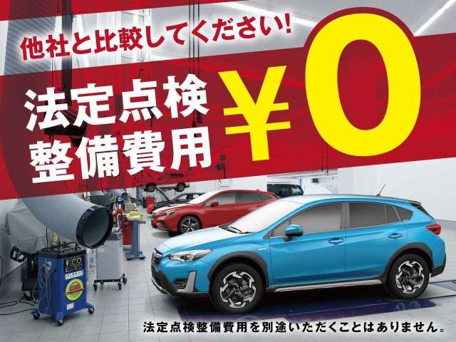 中古車 スバル レヴォーグ 1 8 Gt H Ex 4wd の中古車詳細 登録済未使用車 10km走行 クリスタルホワイト パール 愛知県 359 9万円 中古車情報 中古車検索なら 車選びドットコム 車選び Com