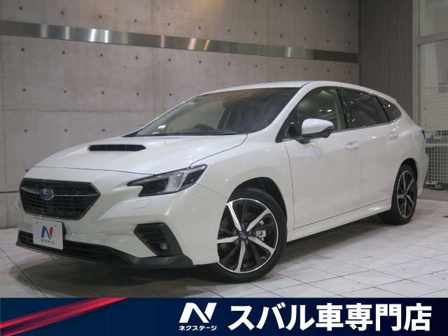 中古車 スバル レヴォーグ 1 8 Gt H Ex 4wd の中古車詳細 登録済未使用車 10km走行 クリスタルホワイト パール 愛知県 359 9万円 中古車情報 中古車検索なら 車選びドットコム 車選び Com