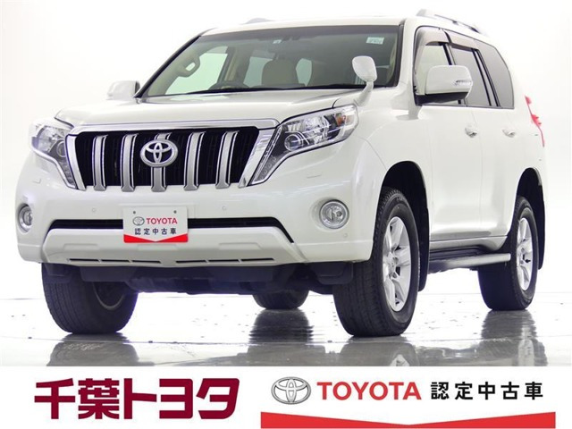 中古車 トヨタ ランドクルーザープラド 2 8 Tx Lパッケージ ディーゼル 4wd の中古車詳細 27 000km パールメタリック 千葉県 364万円 中古車情報 中古車検索なら 車選びドットコム 車選び Com