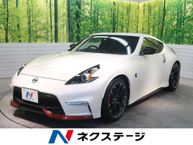 中古車 日産 フェアレディz ニスモ の中古車詳細 4 777km ブリリアントホワイトパール 3p 群馬県 517 9万円 中古車 情報 中古車検索なら 車選びドットコム 車選び Com