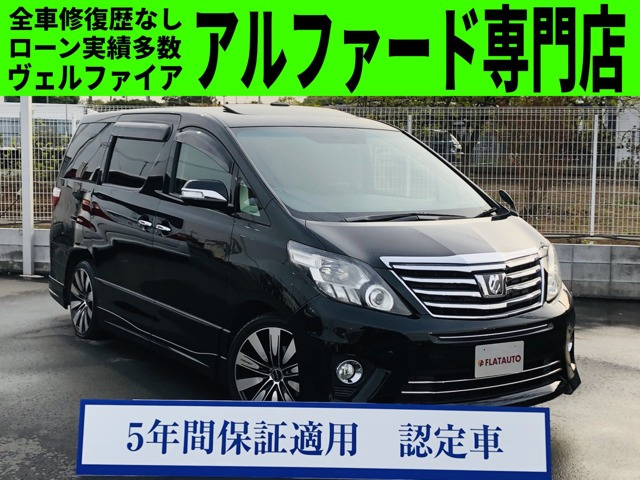 中古車 トヨタ アルファード 3 5 350s 後期仕様 サンルーフ 19インチ クルコン の中古車詳細 84 000km ブラック 千葉県 104万円 中古車情報 中古車検索なら 車選びドットコム 車選び Com