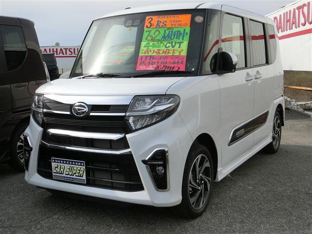 中古車 ダイハツ タントカスタム Rs スタイルセレクション 4wd の中古車詳細 登録済未使用車 6km走行 パール 青森県 186万円 中古車情報 中古車検索なら 車選びドットコム 車選び Com