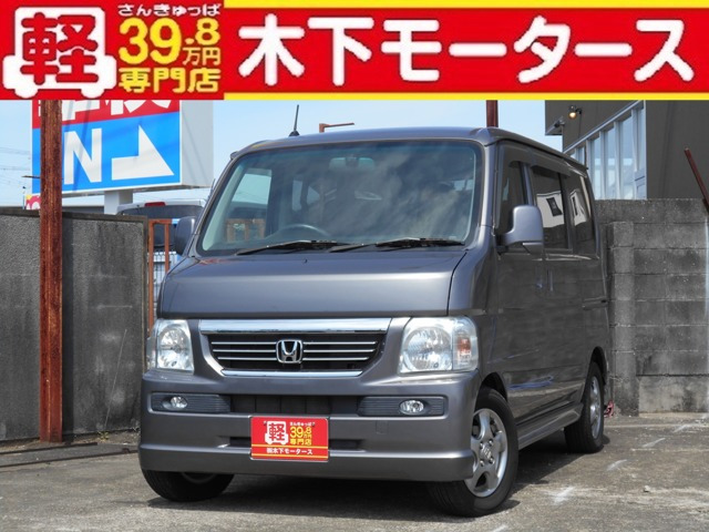 中古車 ホンダ バモス L ローダウン の中古車詳細 68 000km グレー 和歌山県 39 8万円 中古車情報 中古車検索なら 車 選びドットコム 車選び Com