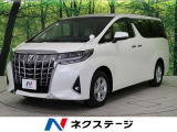トヨタ アルファード 北海道 中古車情報 中古車検索なら 車選びドットコム 車選び Com