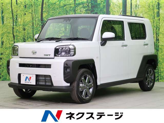 中古車 ダイハツ タフト Gターボ の中古車詳細 登録済未使用車 4km走行 シャイニングホワイトパール 新潟県 163 9万円 中古車 情報 中古車検索なら 車選びドットコム 車選び Com