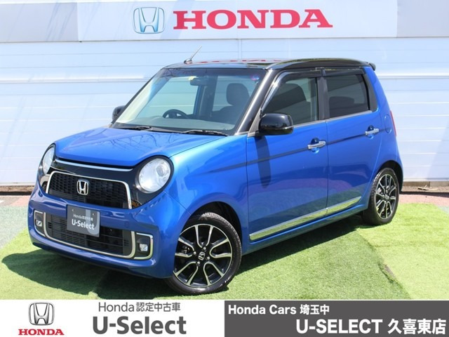 中古車 ホンダ N One プレミアム ツアラー ローダウン の中古車詳細 000km ブルーブラックツートン 埼玉県 79 8万円 中古車情報 中古車検索なら 車選びドットコム 車選び Com