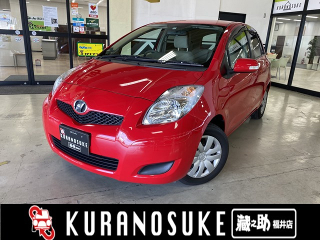 中古車 トヨタ ヴィッツ 1 3 F リミテッドii の中古車詳細 23 000km レッド 福井県 29万円 中古車情報 中古車 検索なら 車選びドットコム 車選び Com