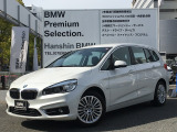 Bmw 218dグランツアラー 中古車情報 中古車検索なら 車選びドットコム 車選び Com