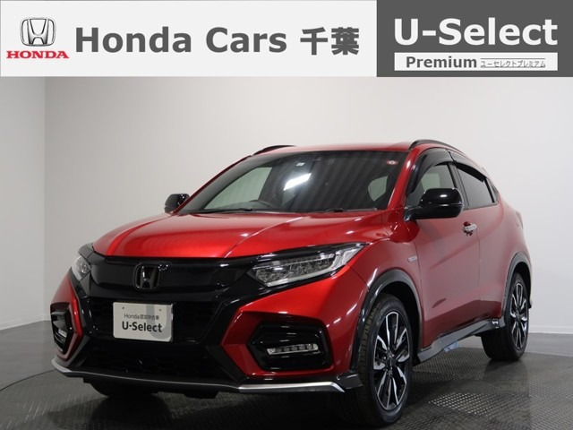 中古車 ホンダ ヴェゼル 1 5 ハイブリッド X ホンダセンシング モデューロx の中古車詳細 13 000km レッドメタリック 千葉県 298万円 中古車情報 中古車検索なら 車選びドットコム 車選び Com