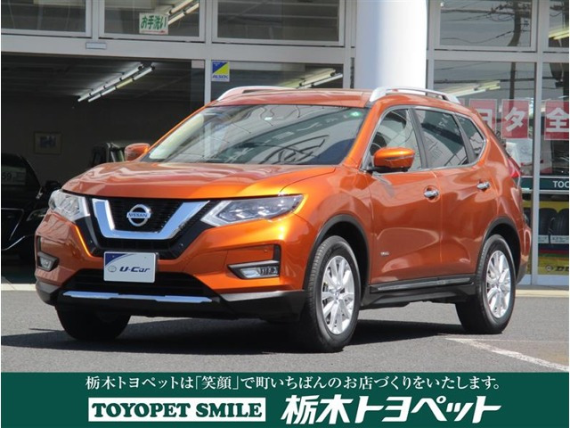 中古車 日産 エクストレイル 2 0 xi ハイブリッド 4wd の中古車詳細 56 000km オレンジ 栃木県 223万円 中古車 情報 中古車検索なら 車選びドットコム 車選び Com