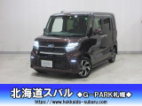 北海道スバル 株 G Park札幌の在庫情報 中古車情報 中古車検索なら 車選びドットコム 車選び Com