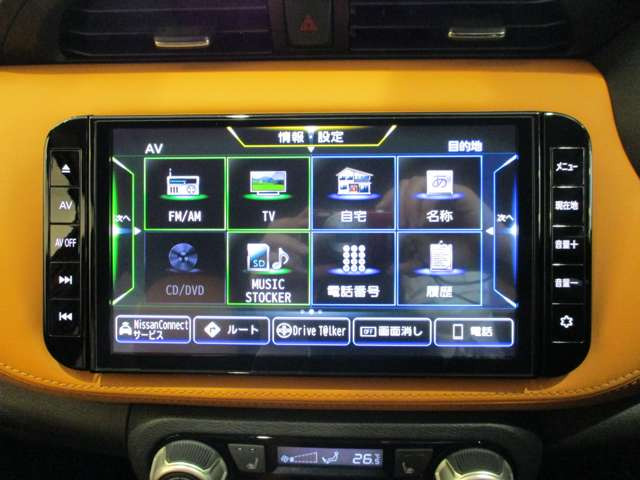 中古車 日産 キックス 1 2 X ツートーンインテリアエディション E Power の中古車詳細 2 000km オレンジ 新潟県 258 5万円 中古車情報 中古車検索なら 車選びドットコム 車選び Com