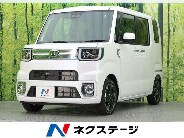中古車 ダイハツ ウェイク G ターボ レジャーエディション Saiii の中古車詳細 登録済未使用車 8km走行 シャイニングホワイトパール 愛知県 159 9万円 中古車情報 中古車検索なら 車選びドットコム 車選び Com