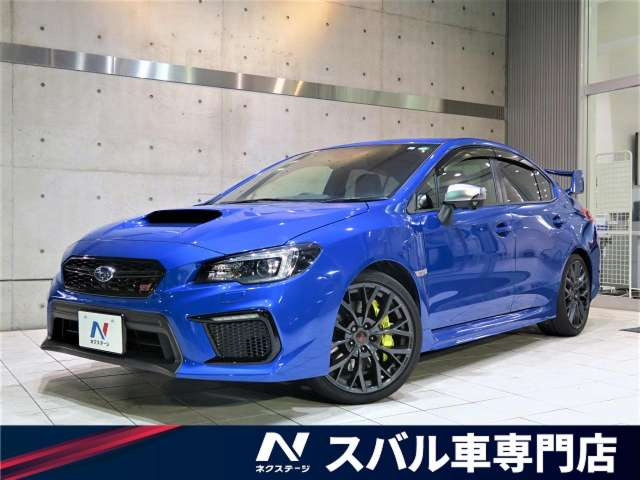 中古車 スバル Wrx Sti 2 0 タイプs 4wd の中古車詳細 650km Wrブルー パール 愛知県 469 9万円 中古車情報 中古車検索なら 車選びドットコム 車選び Com