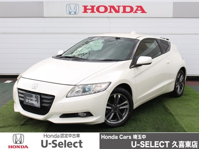 中古車 ホンダ Cr Z 1 5 アルファ の中古車詳細 61 000km ホワイト 埼玉県 78 7万円 中古車情報 中古車検索なら 車 選びドットコム 車選び Com