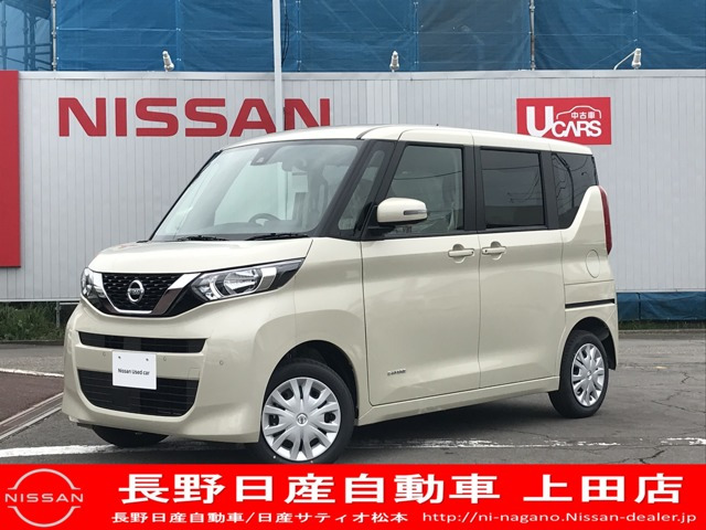 中古車 日産 ルークス X 4wd の中古車詳細 登録済未使用車 4km走行 ベージュ 長野県 147万円 中古車情報 中古車検索なら 車選びドットコム 車選び Com