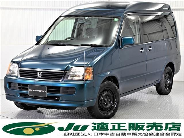 中古車 ホンダ ステップワゴン 2 0 デラクシー フィールドデッキ ポップアップシート ポップアップルーフ Bカメ Etc Android の中古車詳細 215 000km グリーン 愛知県 39 8万円 中古車情報 中古車検索なら 車選びドットコム 車選び Com