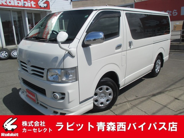 中古車 トヨタ ハイエースバン 2 5 スーパーgl ロング ディーゼル 4wd の中古車詳細 118 000km ホワイト 青森県 168万円 中古車情報 中古車検索なら 車選びドットコム 車選び Com