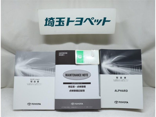 中古車 トヨタ アルファード 3 5 Sc の中古車詳細 10 000km ブラック 埼玉県 539万円 中古車情報 中古車検索なら 車 選びドットコム 車選び Com